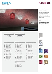 CUBO PL - Data sheet (it, en, fr, de, ru)