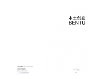 BENTU CATALOG 2020 (en, zh)