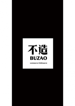 BUZAO- HOT AND NULL