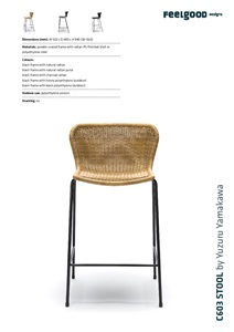 C603 Rattan Poly Woven Stool (en)