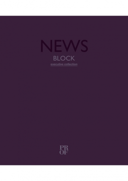 Prof_BLOCK_news