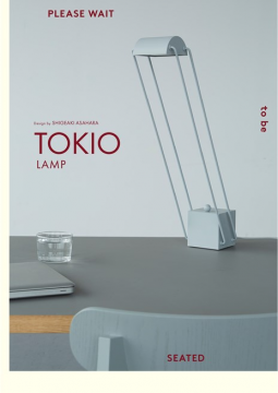 TOKIO LAMP (en)