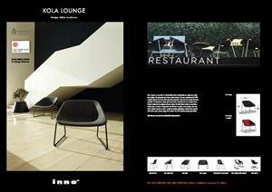 Inno Kola lounge (en)